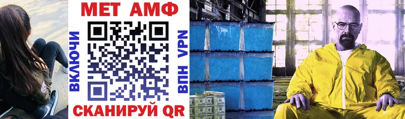 АМФЕТАМИН 97%  shop клад  Верхняя Пышма  наркошоп 