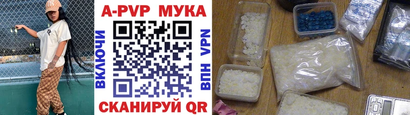 Alpha-PVP СК  Верхняя Пышма 