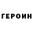 Amphetamine Розовый Rickey Damian