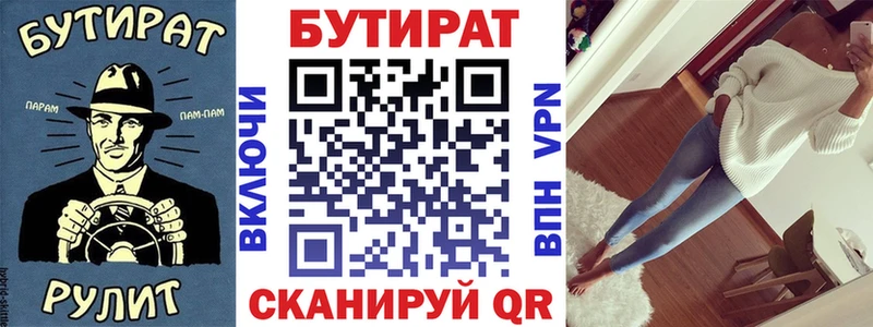 hydra рабочий сайт  Верхняя Пышма  Бутират жидкий экстази 