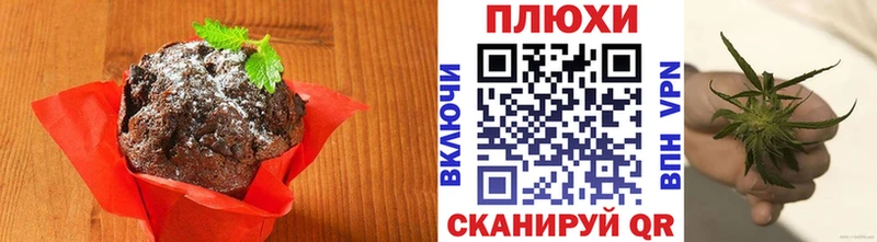 Еда ТГК конопля  Верхняя Пышма 