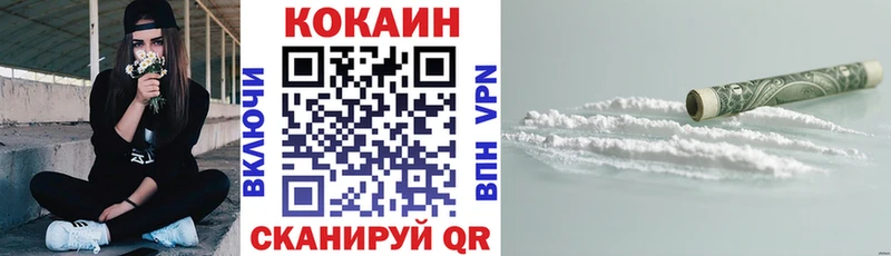 где купить Верхняя Пышма hydra КОКАИН FishScale