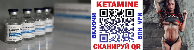 Кетамин VHQ  продажа наркотиков  Верхняя Пышма 