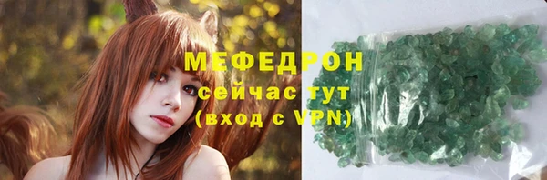 прущий лед Верхнеуральск