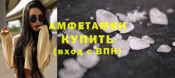 спиды Волосово