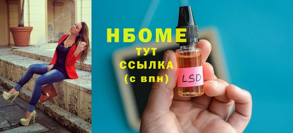 MDMA Бугульма