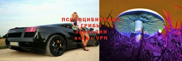 метамфетамин Володарск