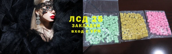 кокаин перу Верея