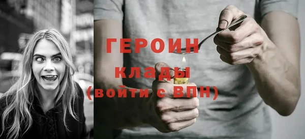 прущий лед Верхнеуральск