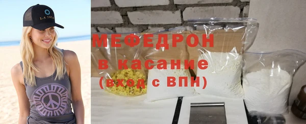 прущий лед Верхнеуральск
