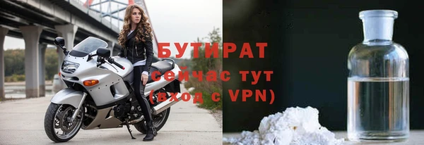 героин Волоколамск