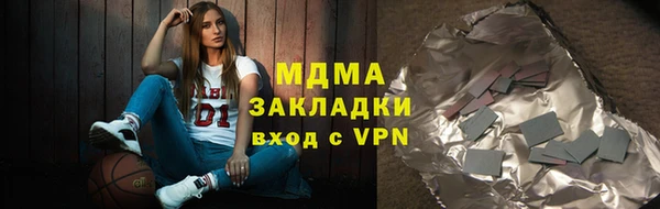 кокаин перу Верея