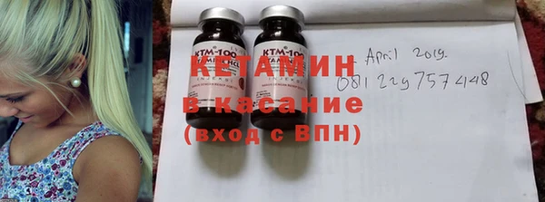 метамфетамин Володарск