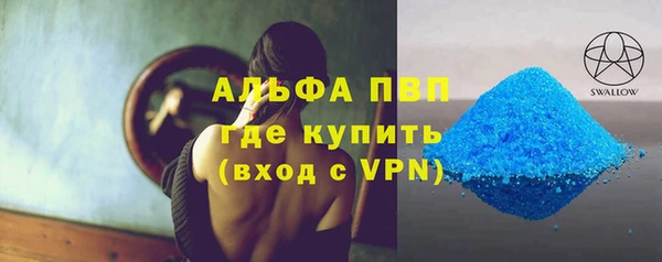 прущая мука Сатка