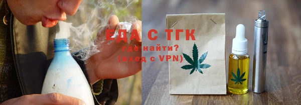 метамфетамин Володарск