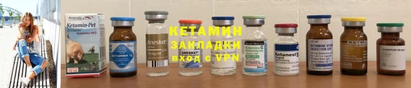 метамфетамин Володарск