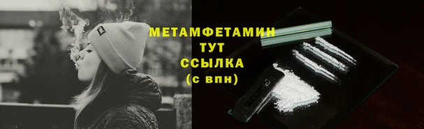 кокаин перу Верея