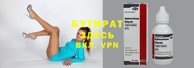 прущий лед Верхнеуральск