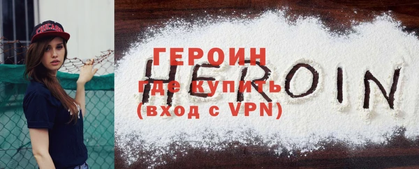 спиды Волосово