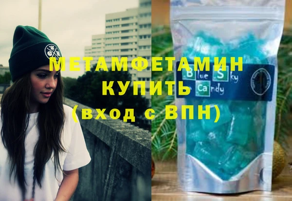 героин Волоколамск