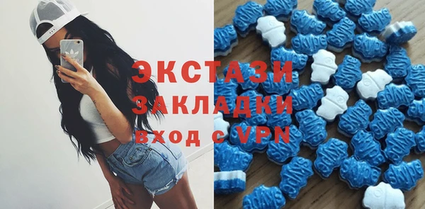 сатива Верхний Тагил