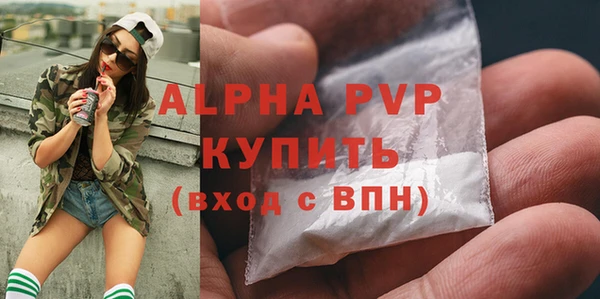 героин Волоколамск