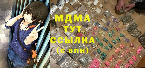 сатива Верхний Тагил