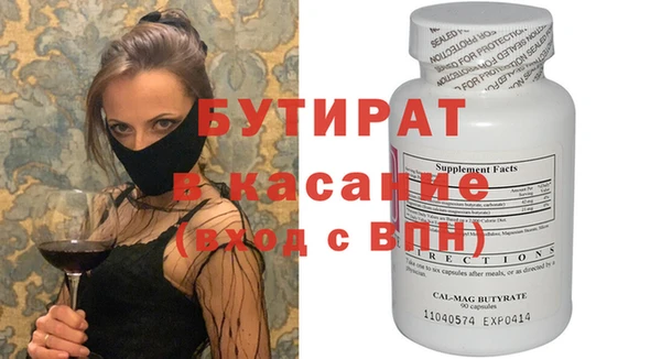 метадон Саяногорск