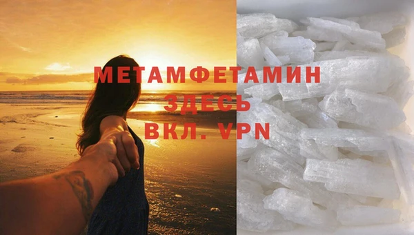 сатива Верхний Тагил