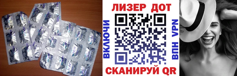 Лсд 25 экстази кислота  купить наркотик  OMG онион  Верхняя Пышма 