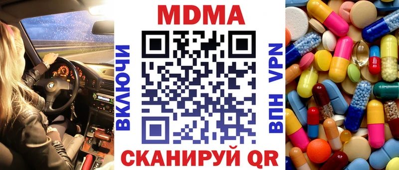 где можно купить Верхняя Пышма MDMA VHQ