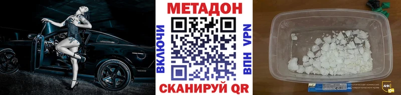 МЕТАДОН белоснежный Верхняя Пышма