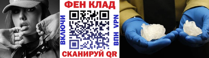 Первитин кристалл  где купить наркоту  Верхняя Пышма 