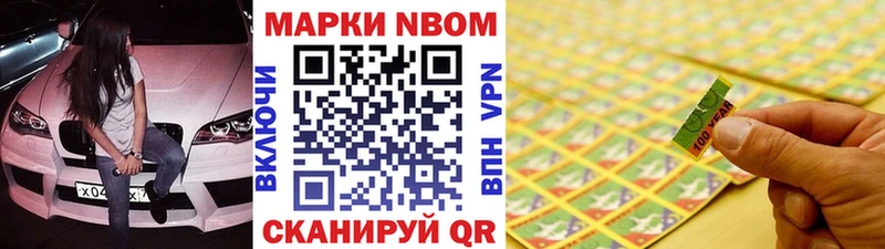 Наркотические марки 1,8мг  нарко площадка состав  Верхняя Пышма  закладка 